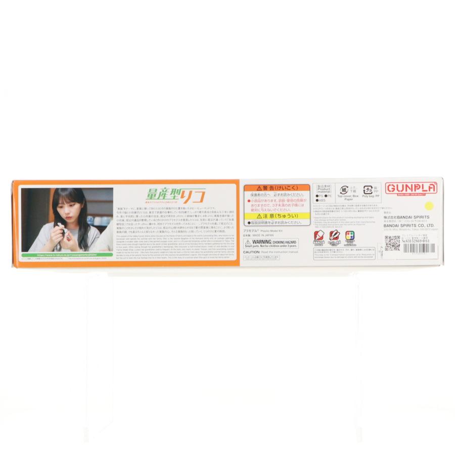 『中古即納』{PTM} プレバン限定 MG 1/100 量産型リコ専用ザク -最後のプラモ女子の人生組み立て記- プラモデル(5066919) バンダイスピリッツ(20241220)_1