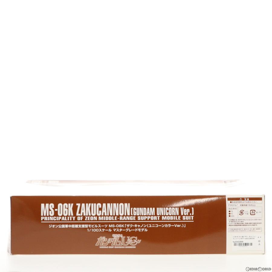 『中古即納』{PTM} プレミアムバンダイ限定 MG 1/100 MS-06K ザク・キャノン(ユニコーンカラーVer.) 機動戦士ガンダムUC プラモデル バンダイ(20131121)_1
