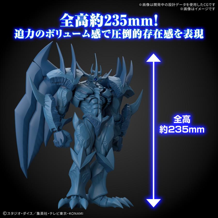 中古即納』{PTM} (再販) Figure-rise Standard Amplified -三幻神降臨