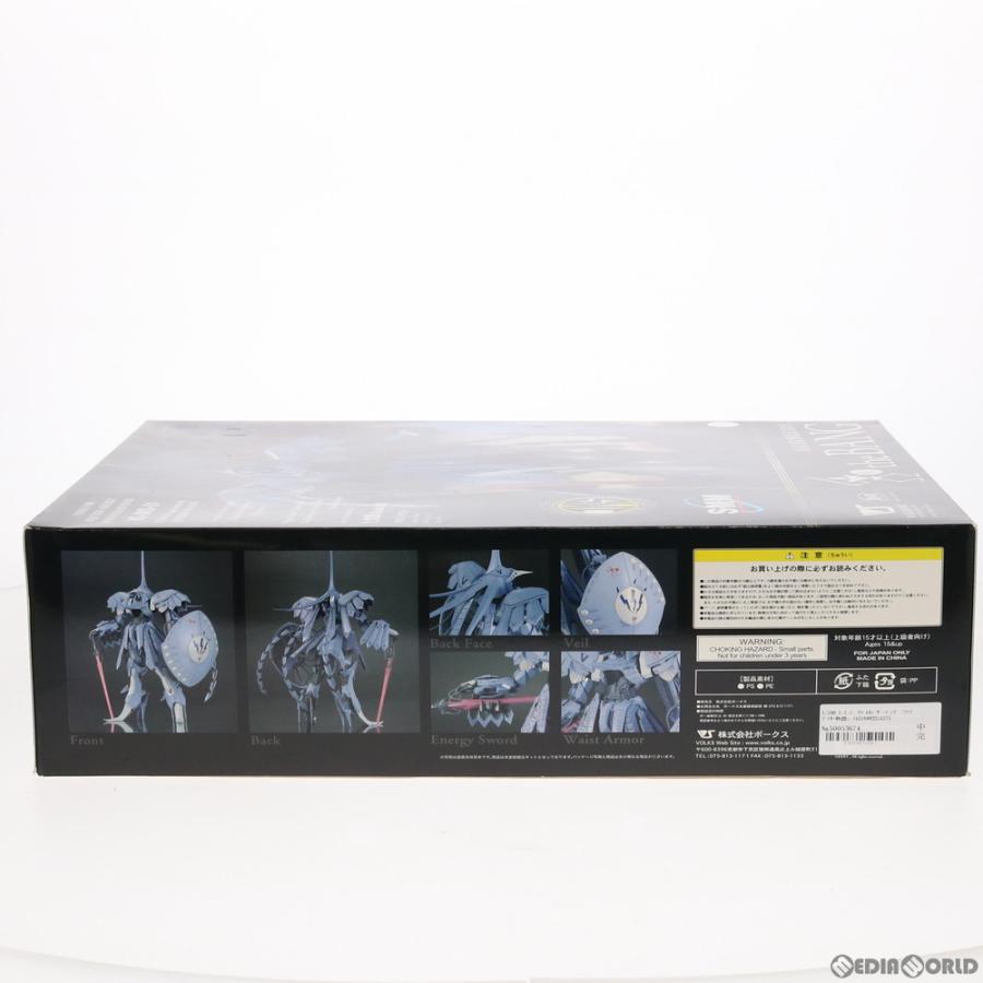 『中古即納』{PTM} IMS 1/100 S.S.I.KUBALKANS the BANG(クバルカン ザ・バング) -破烈の人形- ファイブスター物語 プラモデル ボークス(19991231)_1