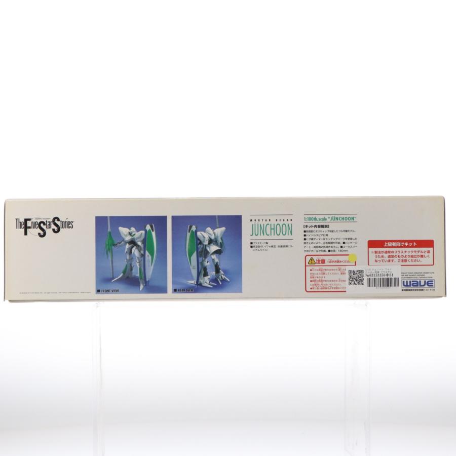 中古即納』{PTM} 1/100 ジュノーン ファイブスター物語 プラモデル(FS
