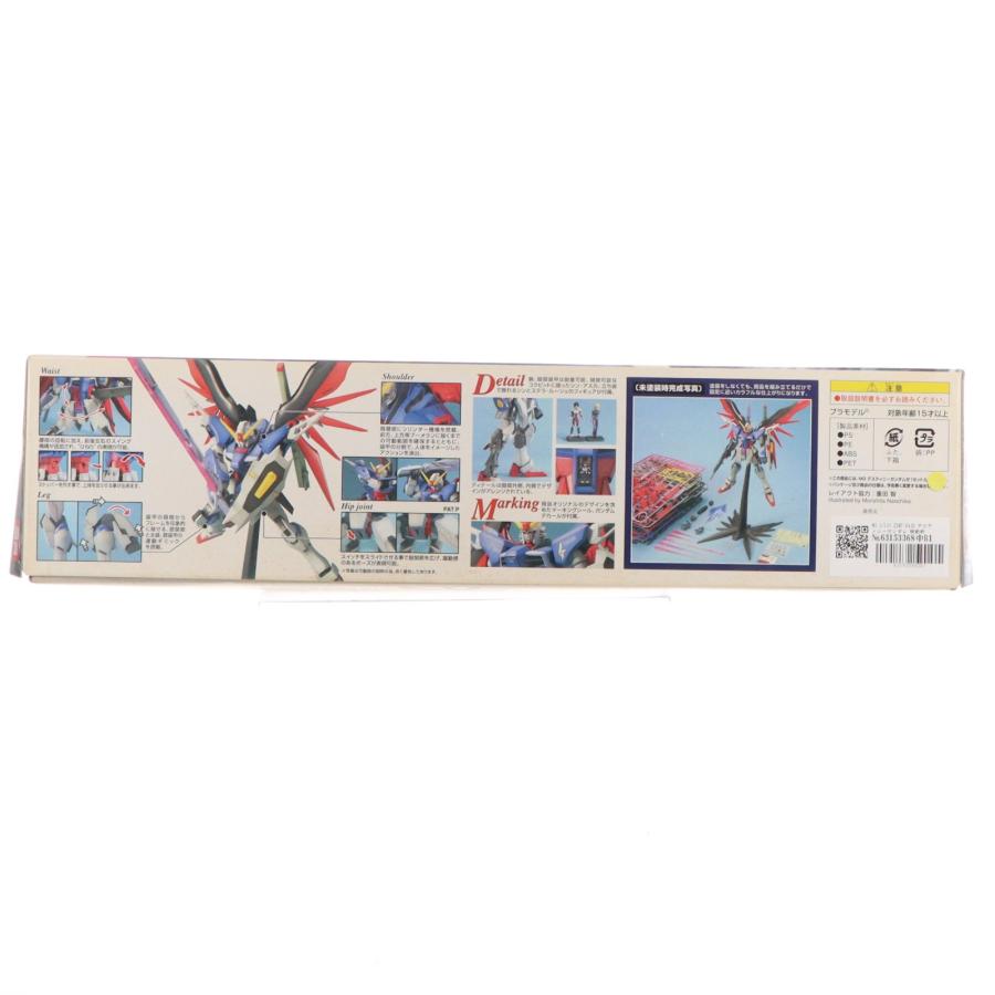 『中古即納』{PTM} MG 1/100 ZGMF-X42S デスティニーガンダム 機動戦士ガンダムSEED DESTINY(シード デスティニー) プラモデル(0151243) バンダイ(20170624)_1