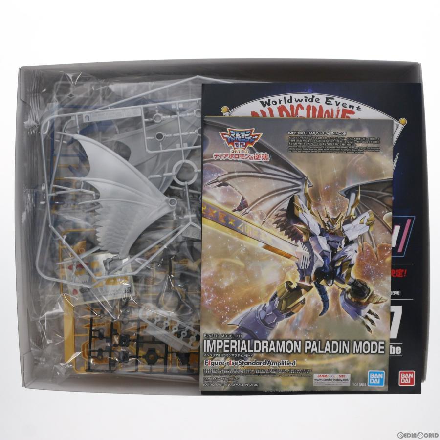 中古即納』{PTM} プレバン限定 Figure-rise Standard Amplified