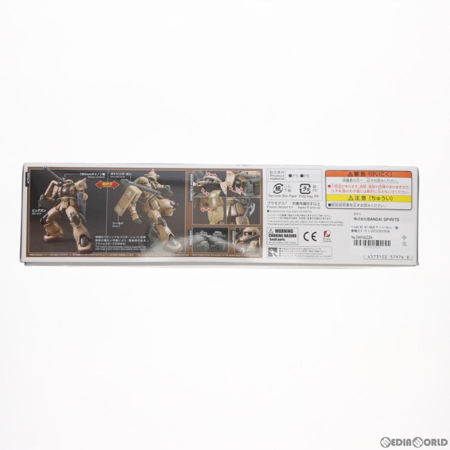 中古即納』{PTM} HG 1/144 MS-06JK ザク・ハーフキャノン 機動戦士