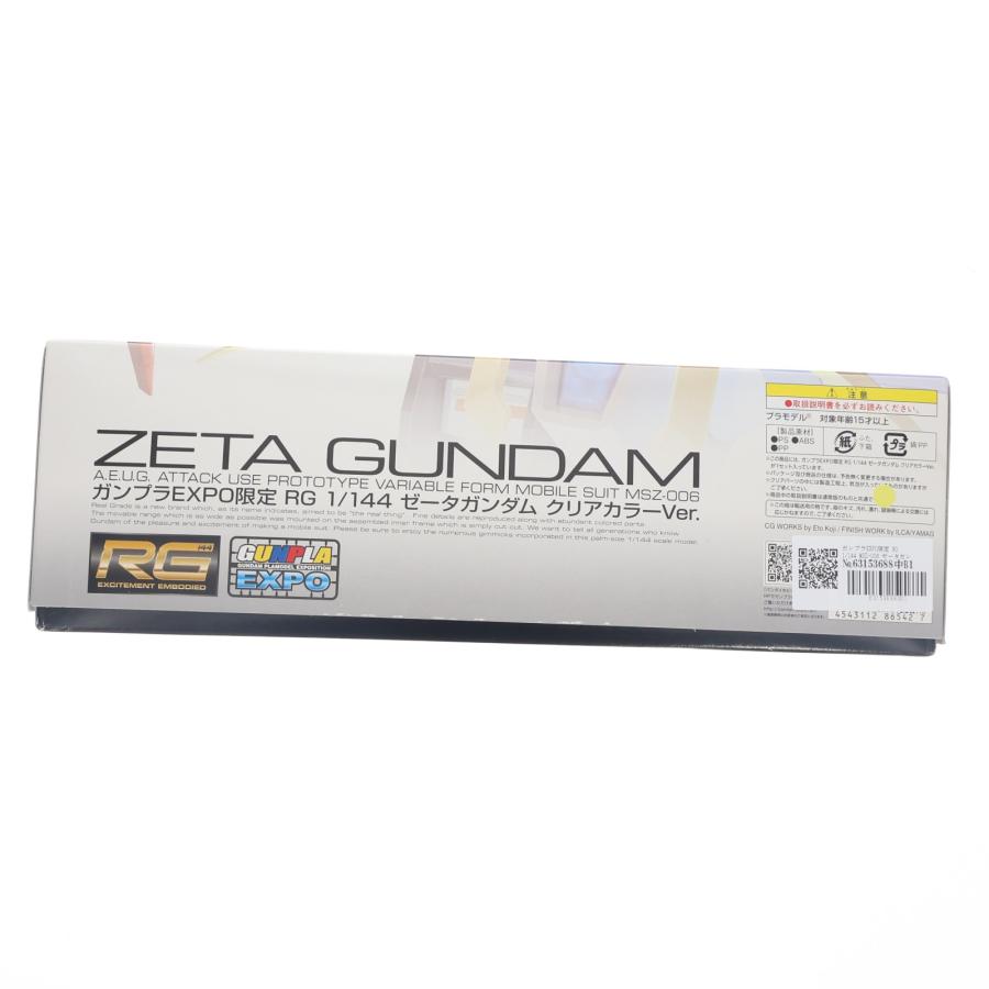 『中古即納』{PTM} ガンプラEXPO限定 RG 1/144 MSZ-006 ゼータガンダム クリアカラーVer. 機動戦士Zガンダム プラモデル(0186542) バンダイ(20131121)_1