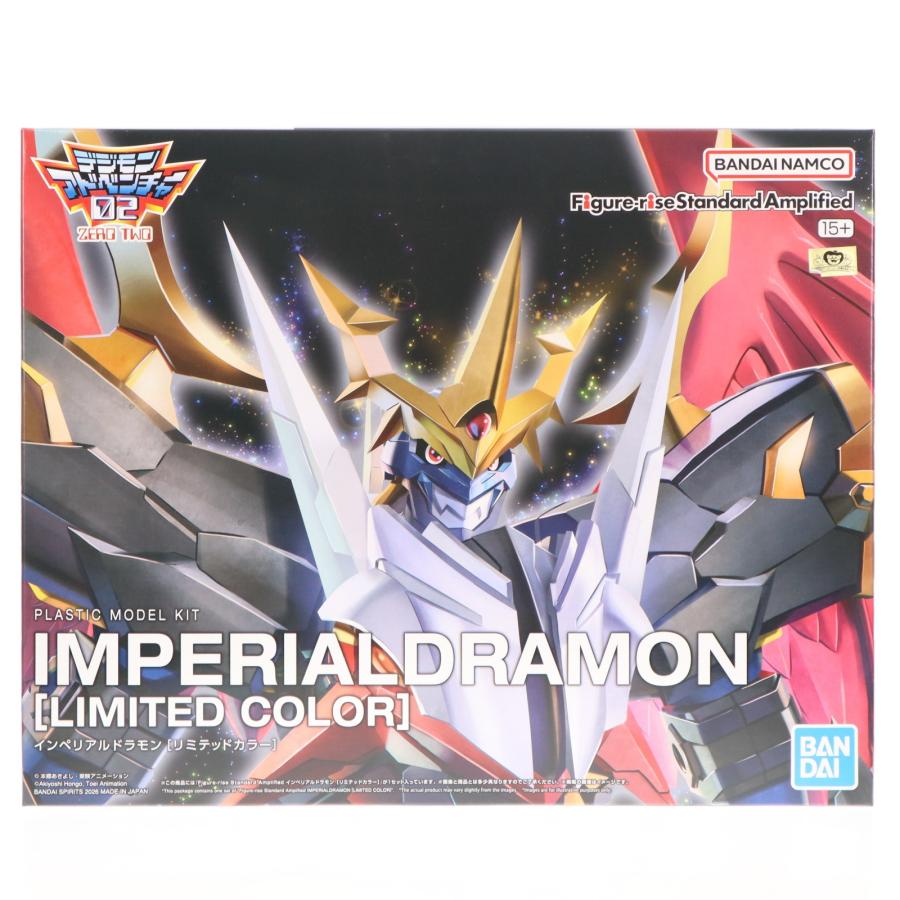 中古即納』{PTM} プレバン限定 Figure-rise Standard Amplified