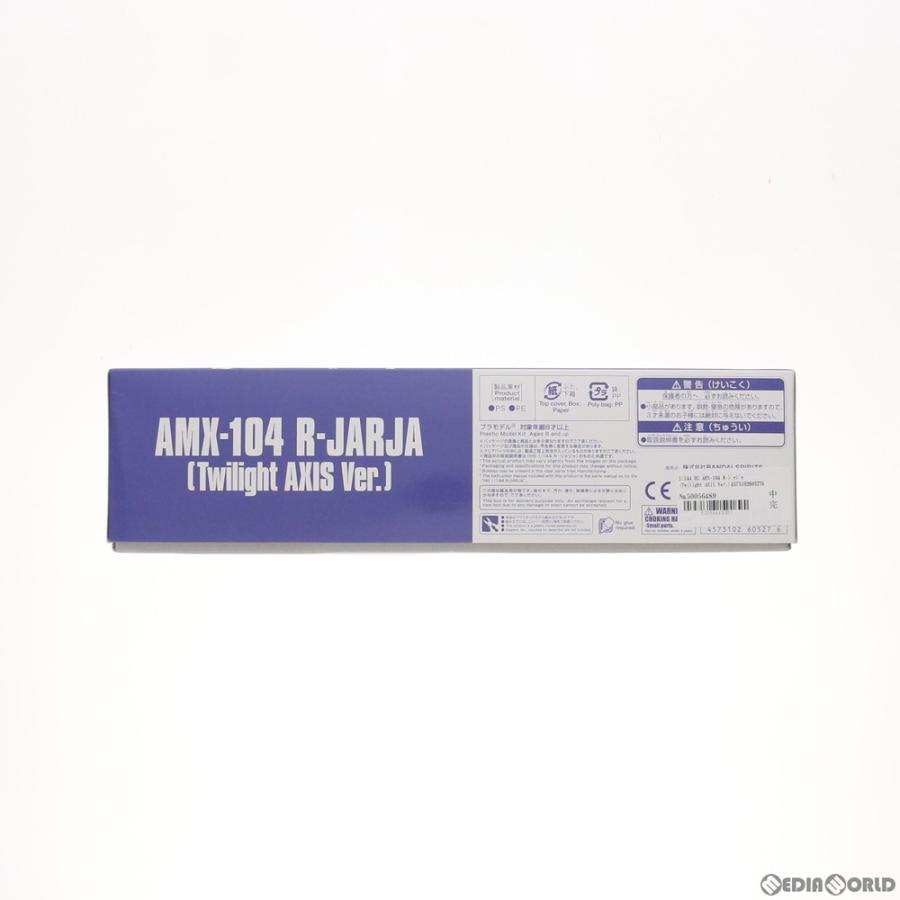 『中古即納』{PTM} プレバン限定 HG 1/144 AMX-104 R・ジャジャ(Twilight AXIS Ver.) 機動戦士ガンダム Twilight AXIS プラモデル バンダイスピリッツ(20200731)_1