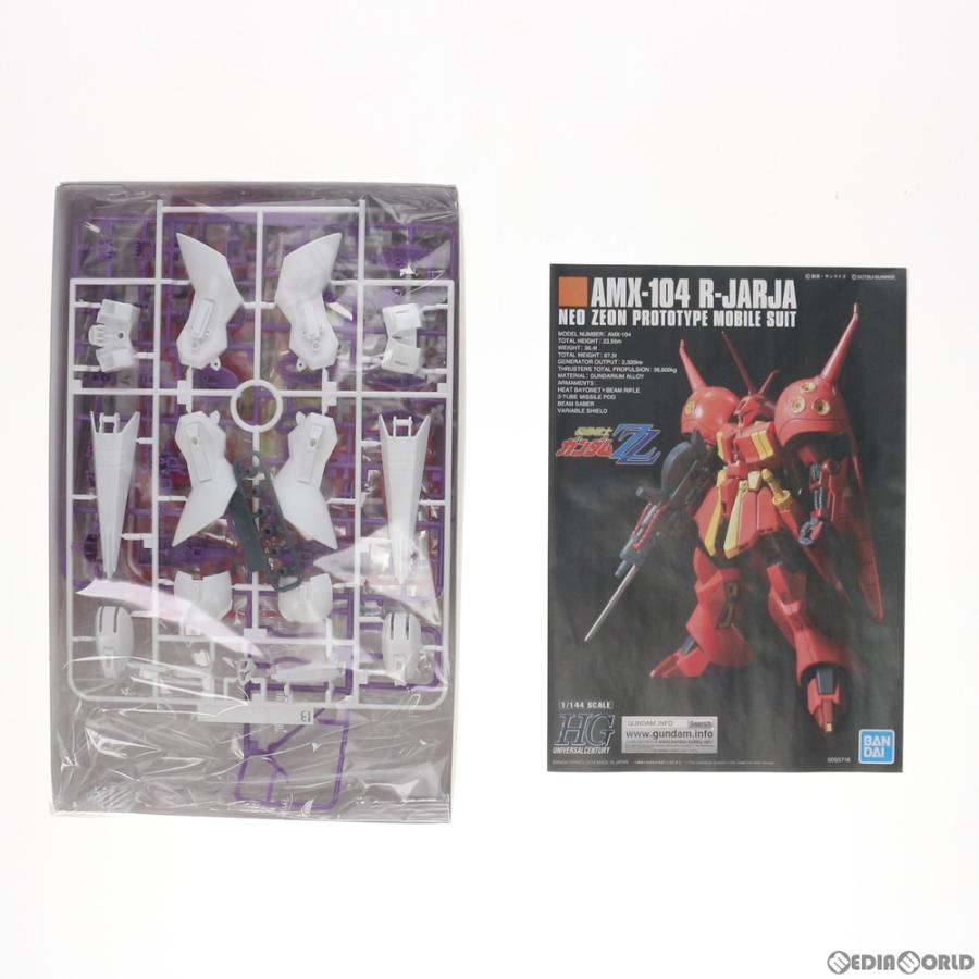 『中古即納』{PTM} プレバン限定 HG 1/144 AMX-104 R・ジャジャ(Twilight AXIS Ver.) 機動戦士ガンダム Twilight AXIS プラモデル バンダイスピリッツ(20200731)_2
