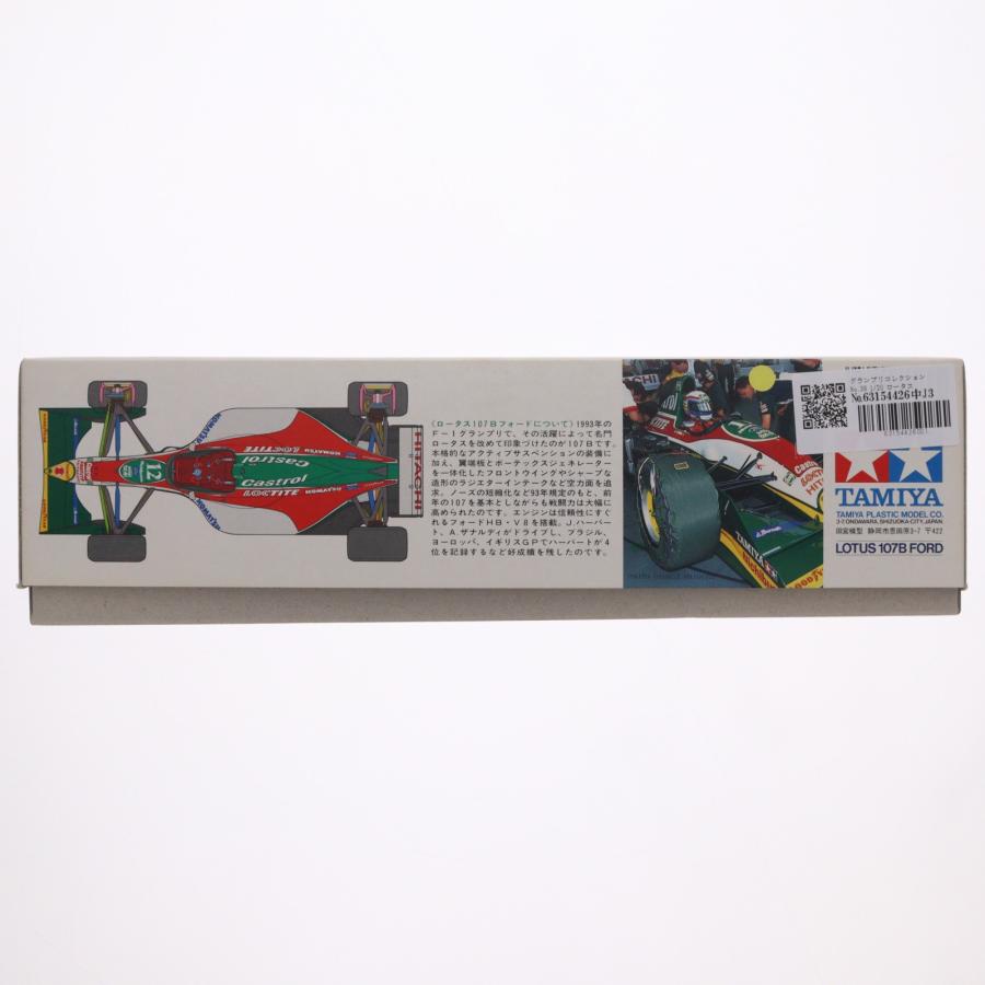 タミヤ（TAMIYA） 『中古即納』{PTM} グランプリコレクション No.38 1