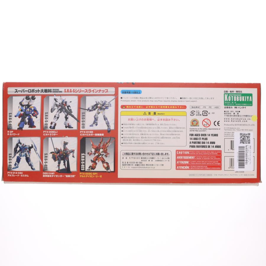コトブキヤ（KOTOBUKIYA） 『中古即納』{PTM} (再販) S.R.G-S 1/144