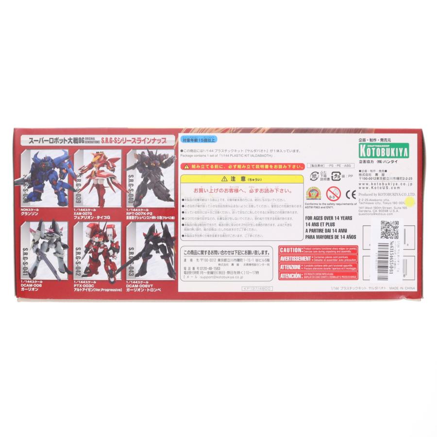 コトブキヤ（KOTOBUKIYA） 『中古即納』{PTM} S.R.G-S-044 1/144