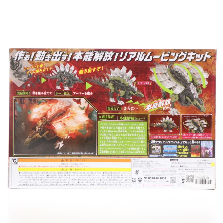 タカラトミー（TAKARA TOMY） 『中古即納』{PTM} ZW14 1/35