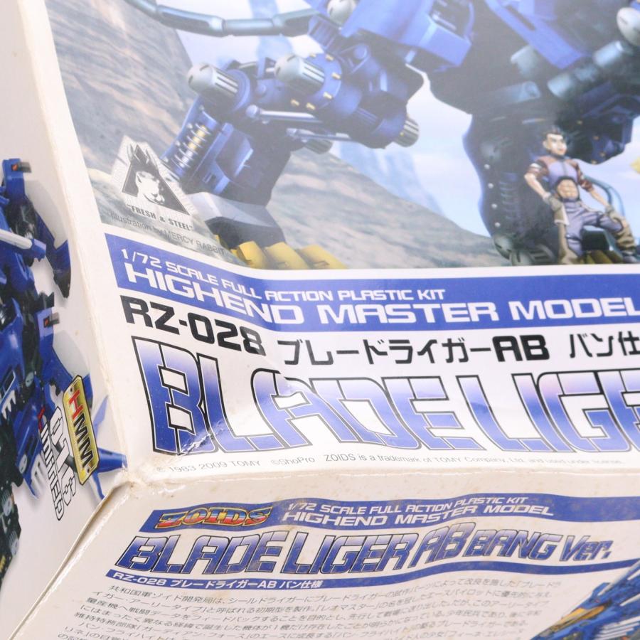 コトブキヤ（KOTOBUKIYA） 『中古即納』{PTM} HMM 016 LIMITED 1/72 RZ