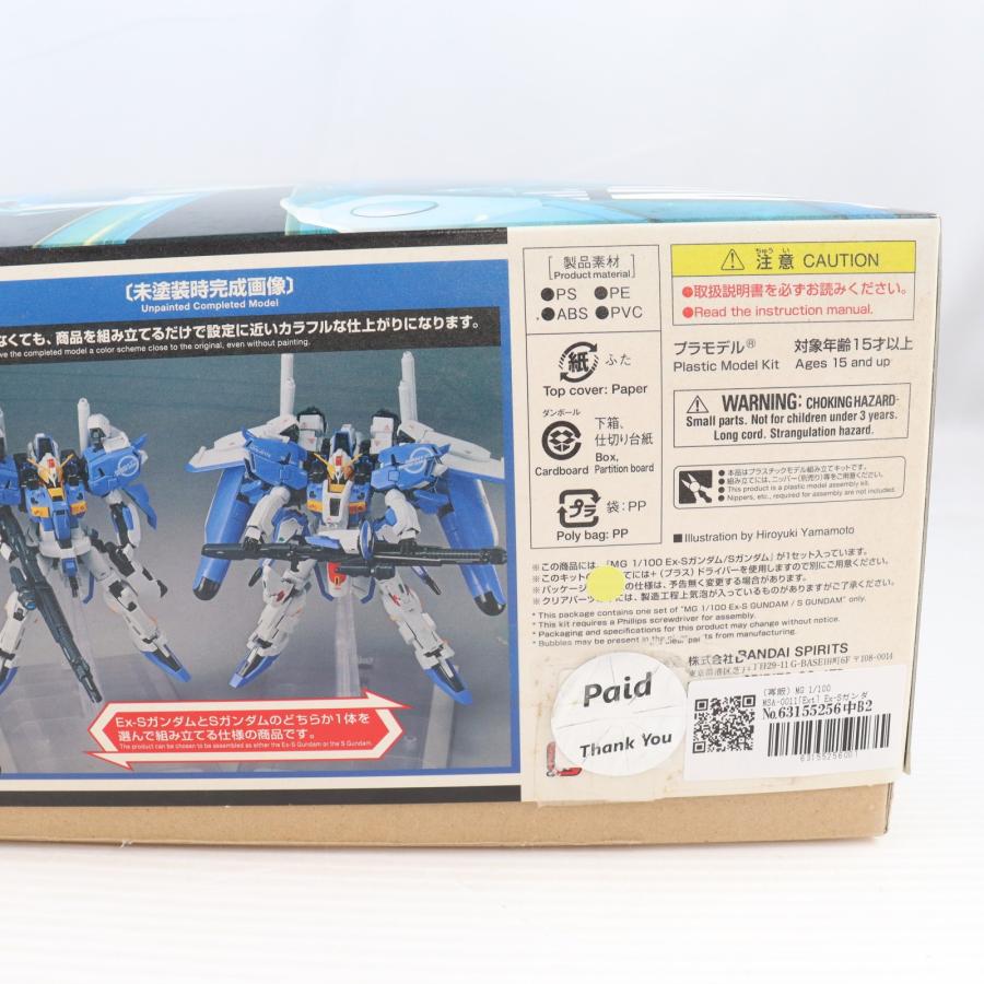 『中古即納』{PTM} (再販) MG 1/100 MSA-0011[Ext] Ex-Sガンダム/MSA-0011 Sガンダム ガンダム・センチネル プラモデル(5056757) BSP(20251101)_2