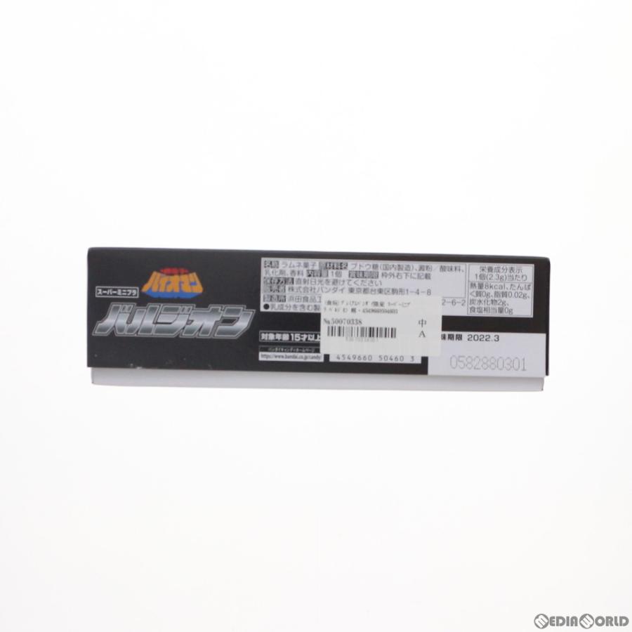 『中古即納』{PTM} (食玩) プレミアムバンダイ限定 スーパーミニプラ バルジオン 超電子バイオマン プラモデル バンダイ(20210430)_1