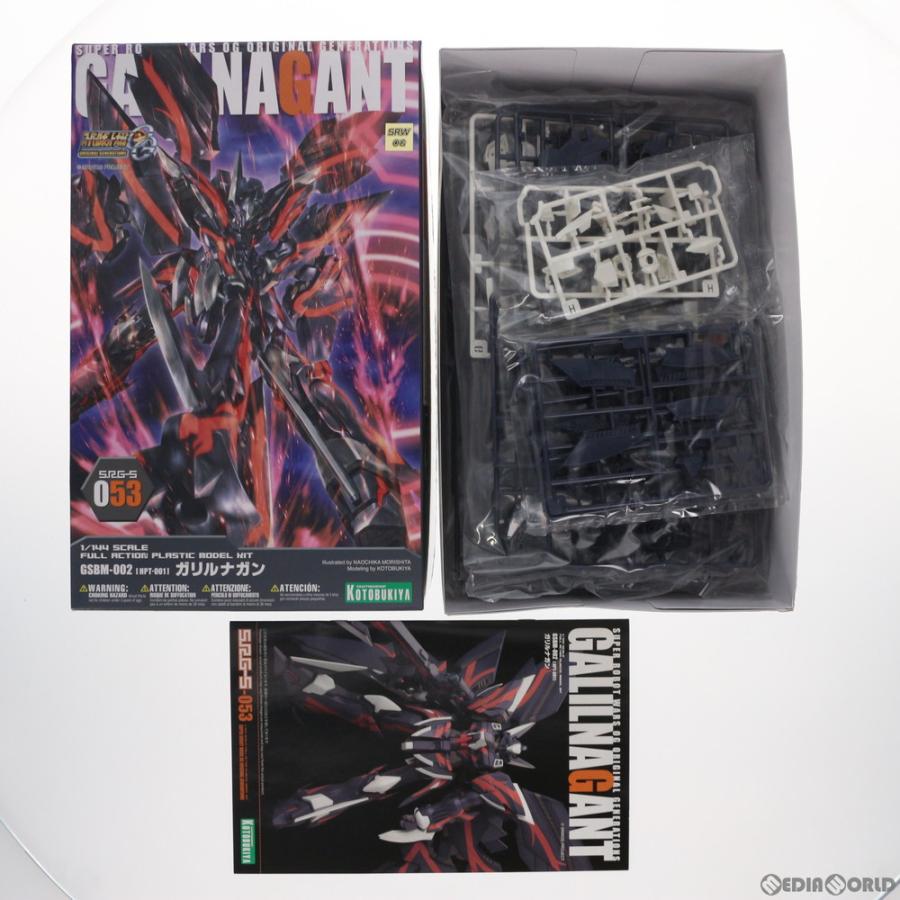 コトブキヤ（KOTOBUKIYA） 『中古即納』{PTM} S.R.G-S 053 1/144