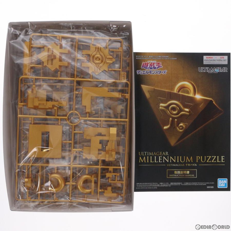 『中古即納』{PTM} ULTIMAGEAR(アルティマギア) 1/1 千年パズル 遊☆戯☆王デュエルモンスターズ プラモデル(2563445) バンダイスピリッツ(20210828)_2