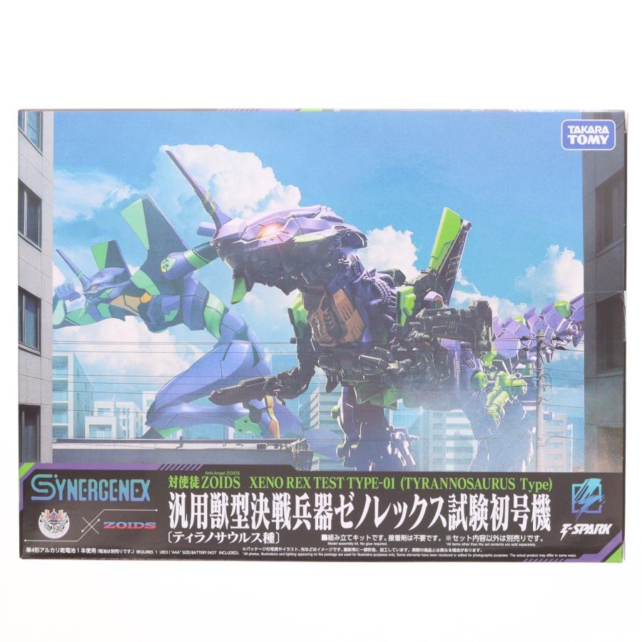 タカラトミー（TAKARA TOMY） 『中古即納』{PTM} T-SPARK 汎用獣型決戦