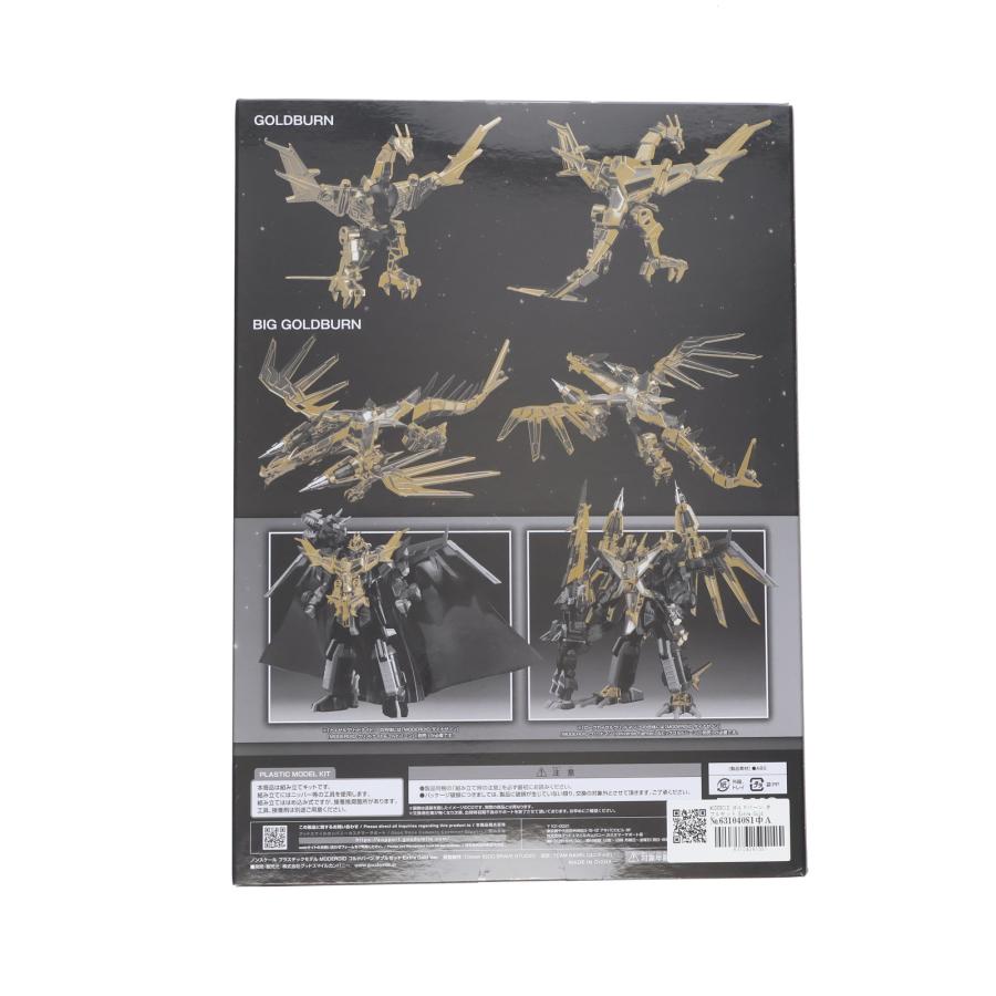 『中古即納』{PTM} グッスマ公式限定 MODEROID ゴルドバーンダブルセット Extra Gold Ver. 劇場版『グリッドマン ユニバース』 プラモデル(20250817)_2