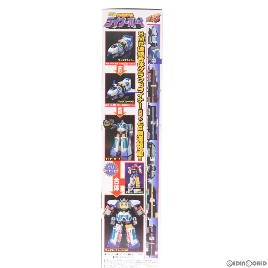 中古即納』{PTM} (食玩) プレミアムバンダイ限定 スーパーミニプラ