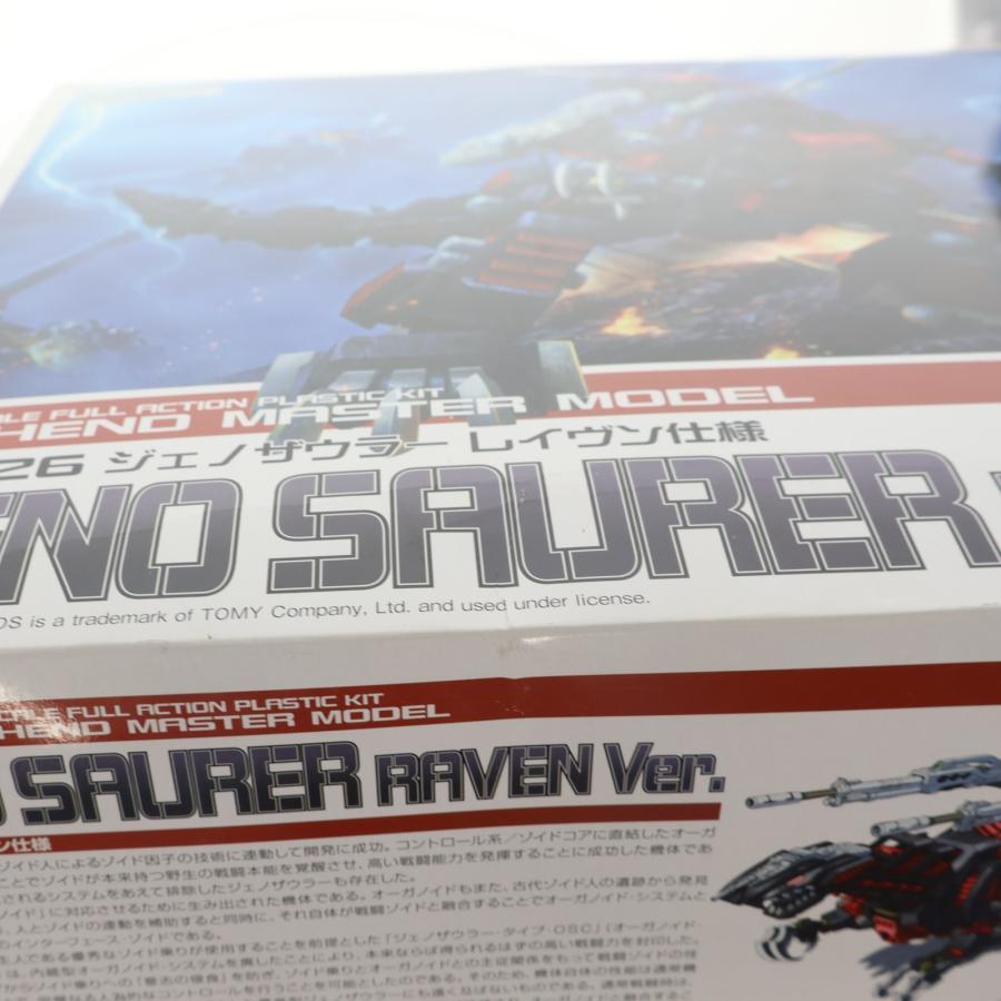 『中古即納』{PTM} HMM 027 1/72 EZ-026 ジェノザウラー レイヴン仕様 ZOIDS(ゾイド) プラモデル(ZD059) コトブキヤ(20120705)_2