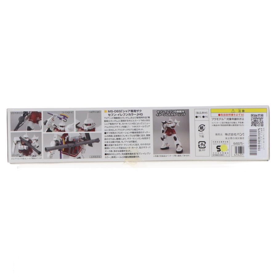 中古即納』{PTM} HGUC 1/144 MS-06S シャア専用ザク セブン-イレブン