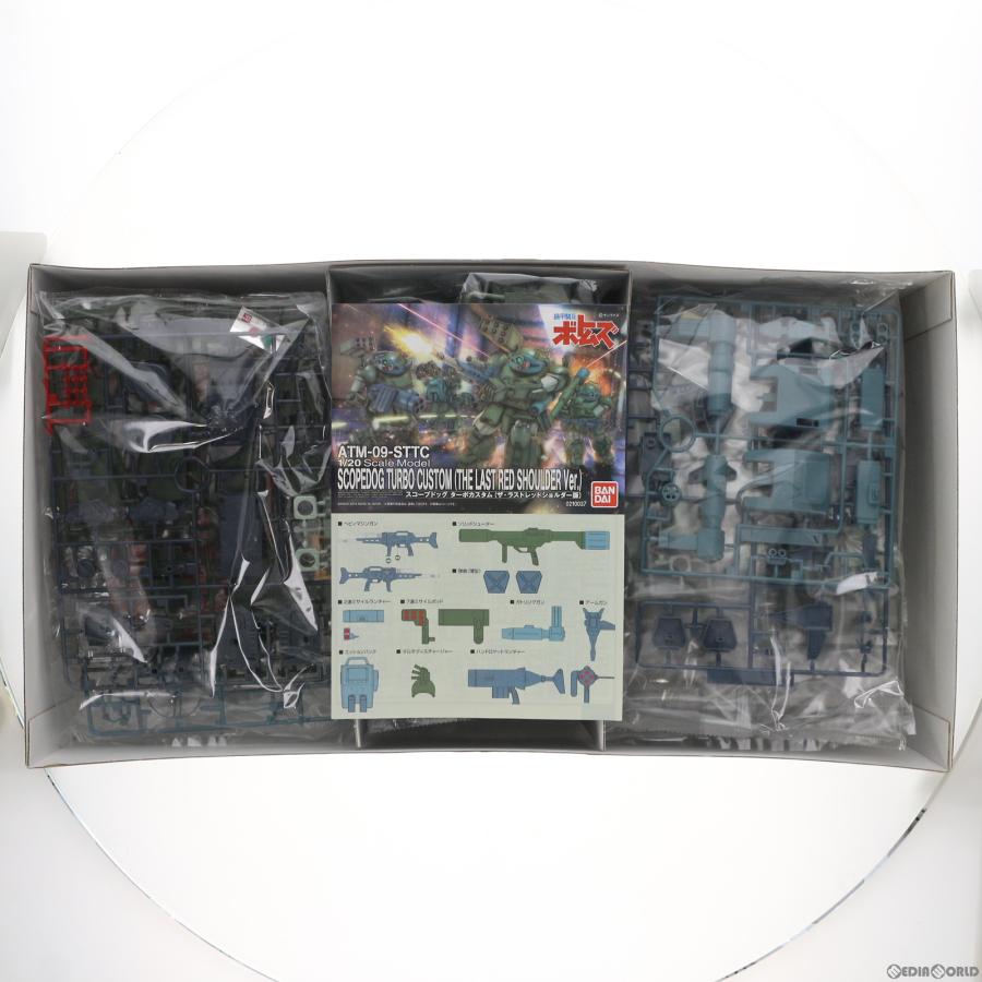 『中古即納』{PTM} プレバン限定 1/20 スコープドッグ ターボカスタム ザ・ラストレッドショルダー版 プラモデル バンダイ(20160731)_1