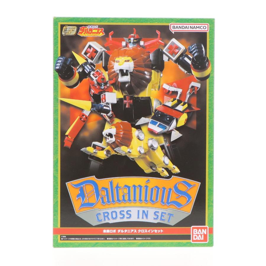 中古即納』{PTM} (食玩) プレミアムバンダイ限定 SMP[SHOKUGAN 