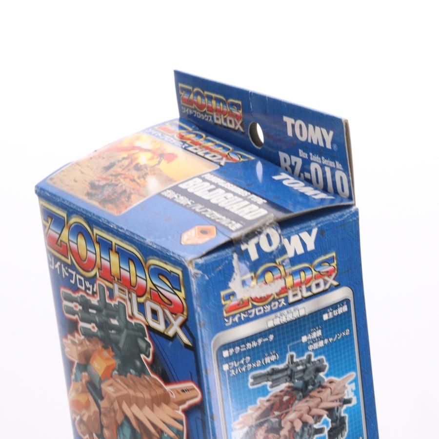 中古即納』{PTM} 1/72 BZ-010 ボルドガルド(パノプロサウルス型) ZOIDS