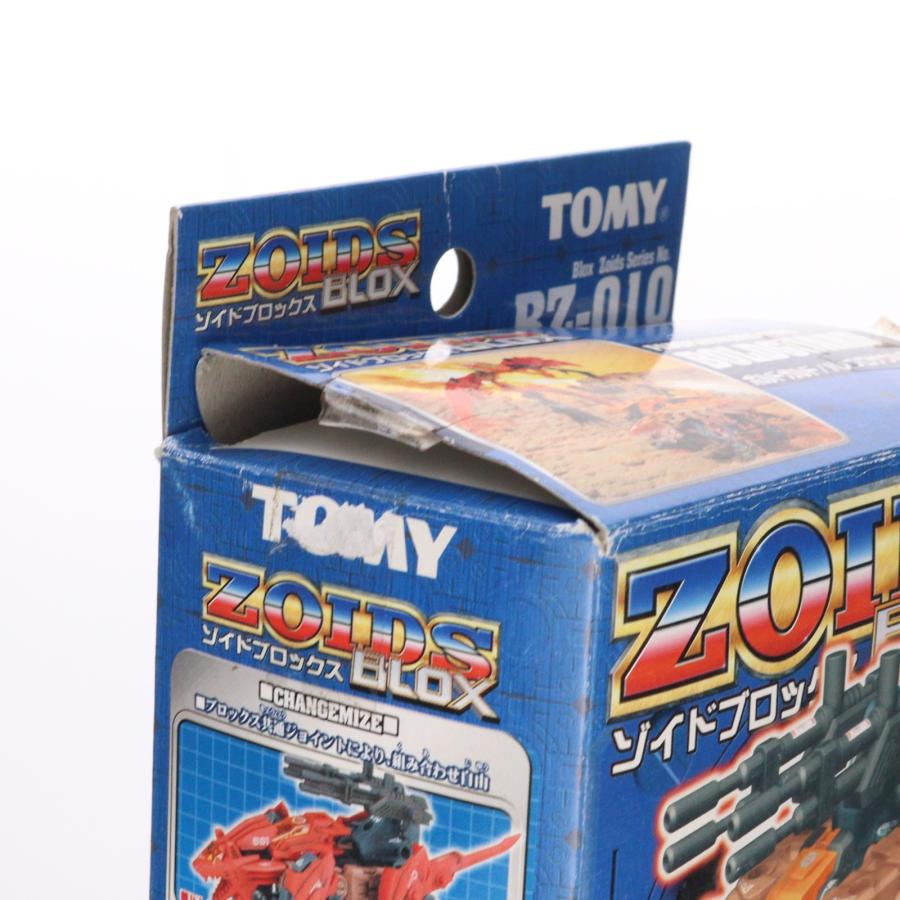 中古即納』{PTM} 1/72 BZ-010 ボルドガルド(パノプロサウルス型) ZOIDS