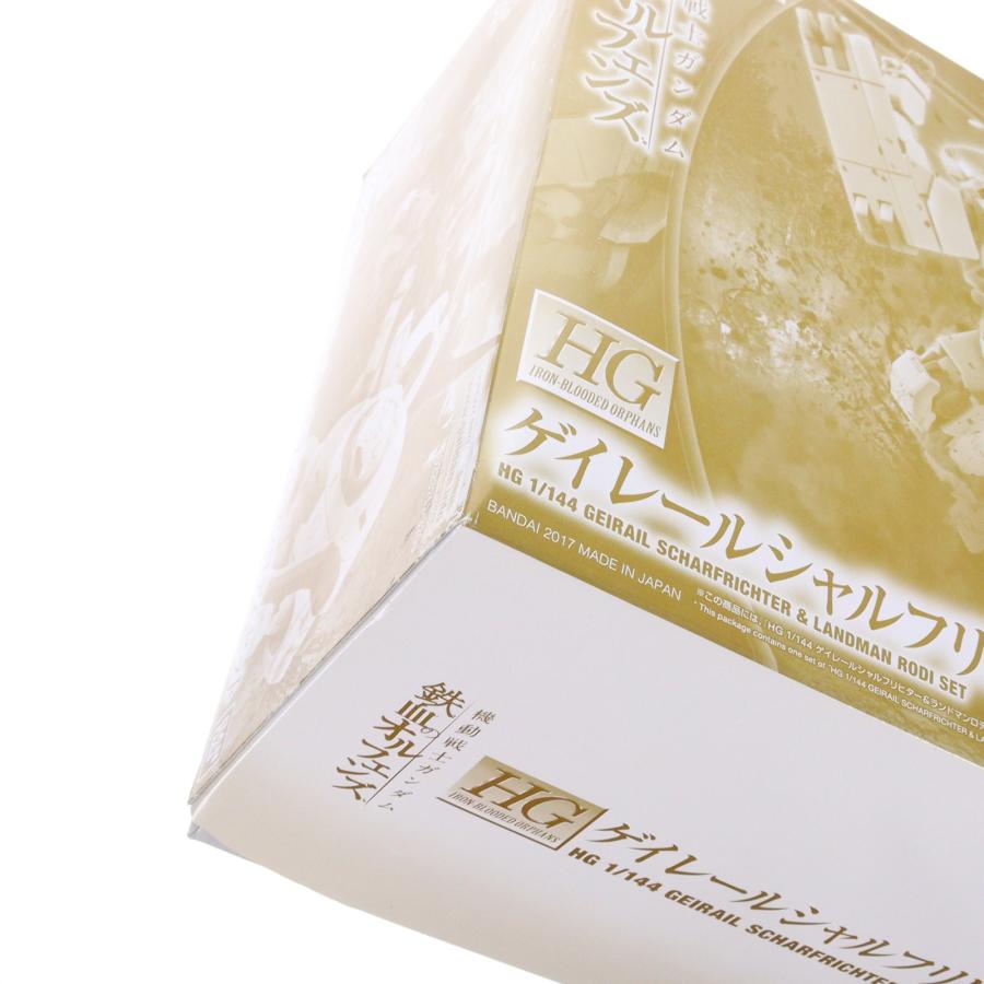 中古即納』{PTM} プレバン限定 HG 1/144 EB-04jc4 ゲイレールシャルフ