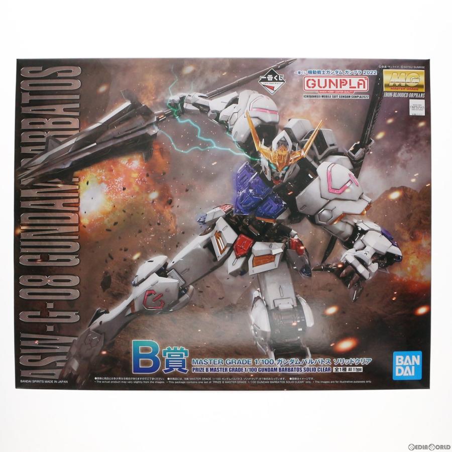 中古即納』{PTM} B賞 MG 1/100 ASW-G-08 ガンダムバルバトス ソリッド