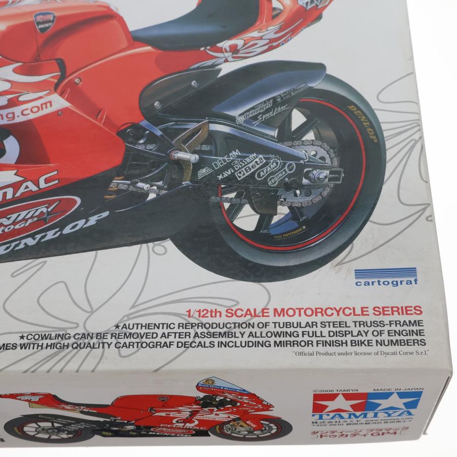 タミヤ（TAMIYA） 『中古即納』{PTM} オートバイシリーズ No.103 1/12