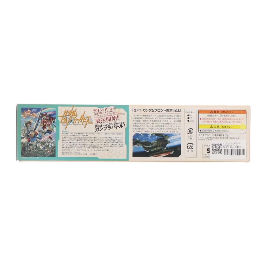 中古即納』{PTM} セブンイレブン限定 HGUC 1/144 MSM-04 アッガイ Ver