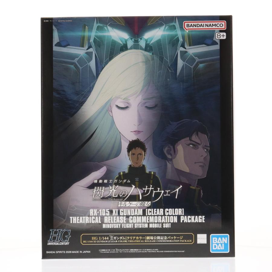 中古即納』{PTM} 劇場限定 HGUC 1/144 Ξガンダム[クリアカラー] 劇場