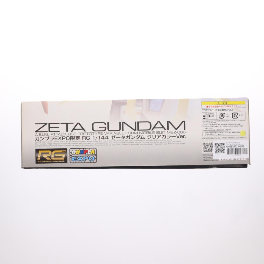 中古即納』{PTM} ガンプラEXPO限定 RG 1/144 MSZ-006 ゼータガンダム