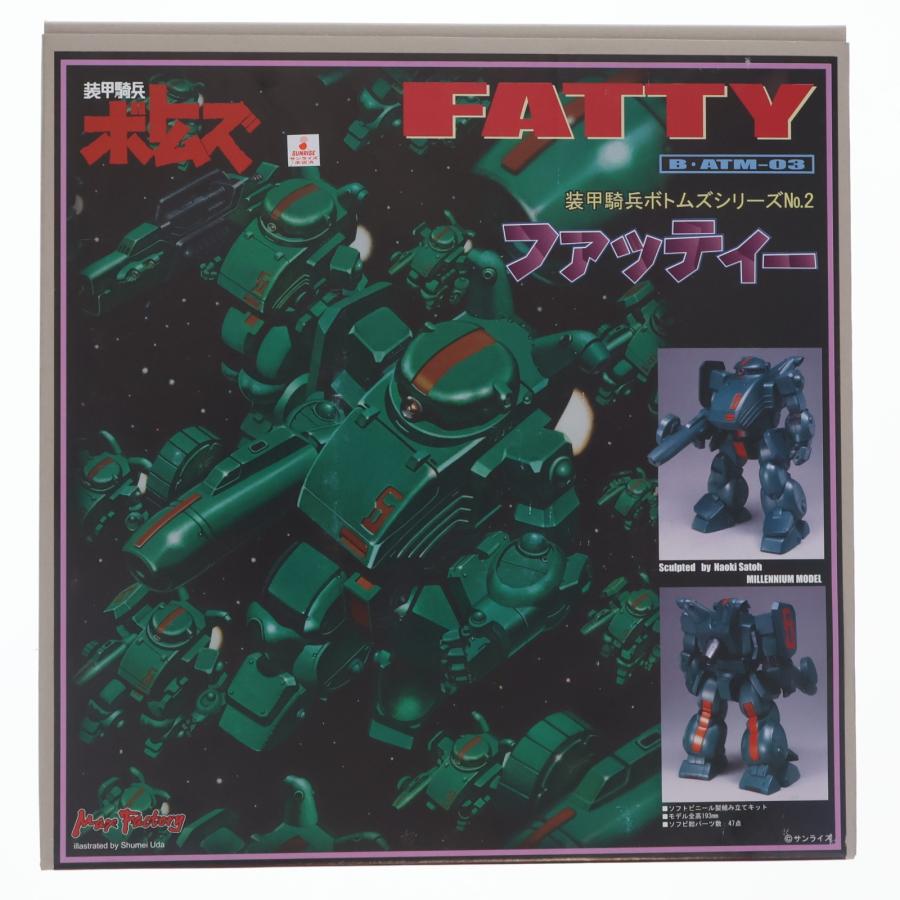 マックスファクトリー 『中古即納』{SFT} B・ATM-03 ファッティー 装甲
