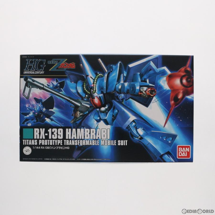 【中古】HGUC 1/144 RX-139 ハンブラビ (機動戦士Zガンダム) 中古即納』{PTM} HGUC 1/144 RX-139 ハンブラビ 機動戦士Zガンダム
