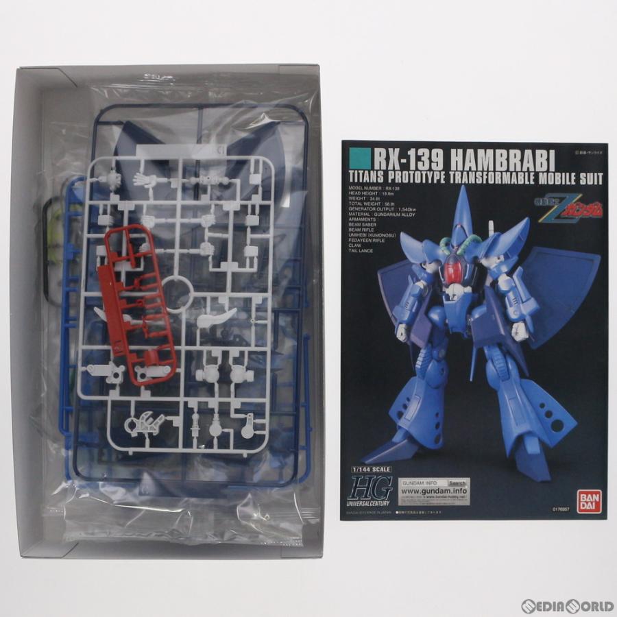 中古即納』{PTM} HGUC 1/144 RX-139 ハンブラビ 機動戦士Zガンダム
