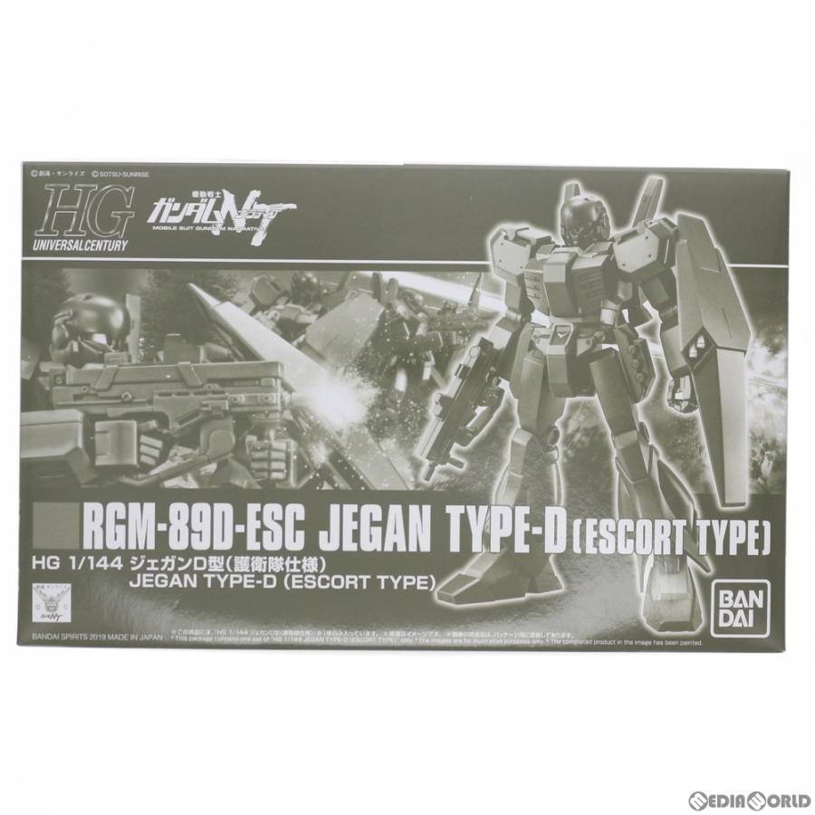 中古即納』{PTM} プレバン限定 HG 1/144 RGM-89D ジェガンD型(護衛隊 