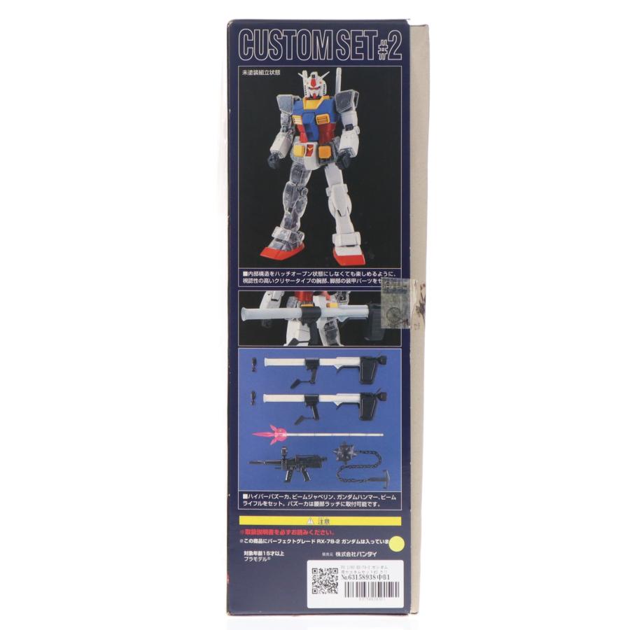 中古即納』{PTM} PG 1/60 RX-78-2 ガンダム用カスタムセット#2