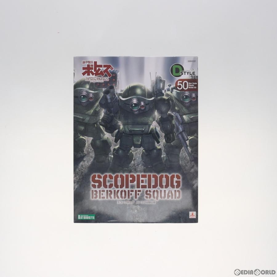 コトブキヤ（KOTOBUKIYA） 『中古即納』{PTM} D-スタイル スコープ