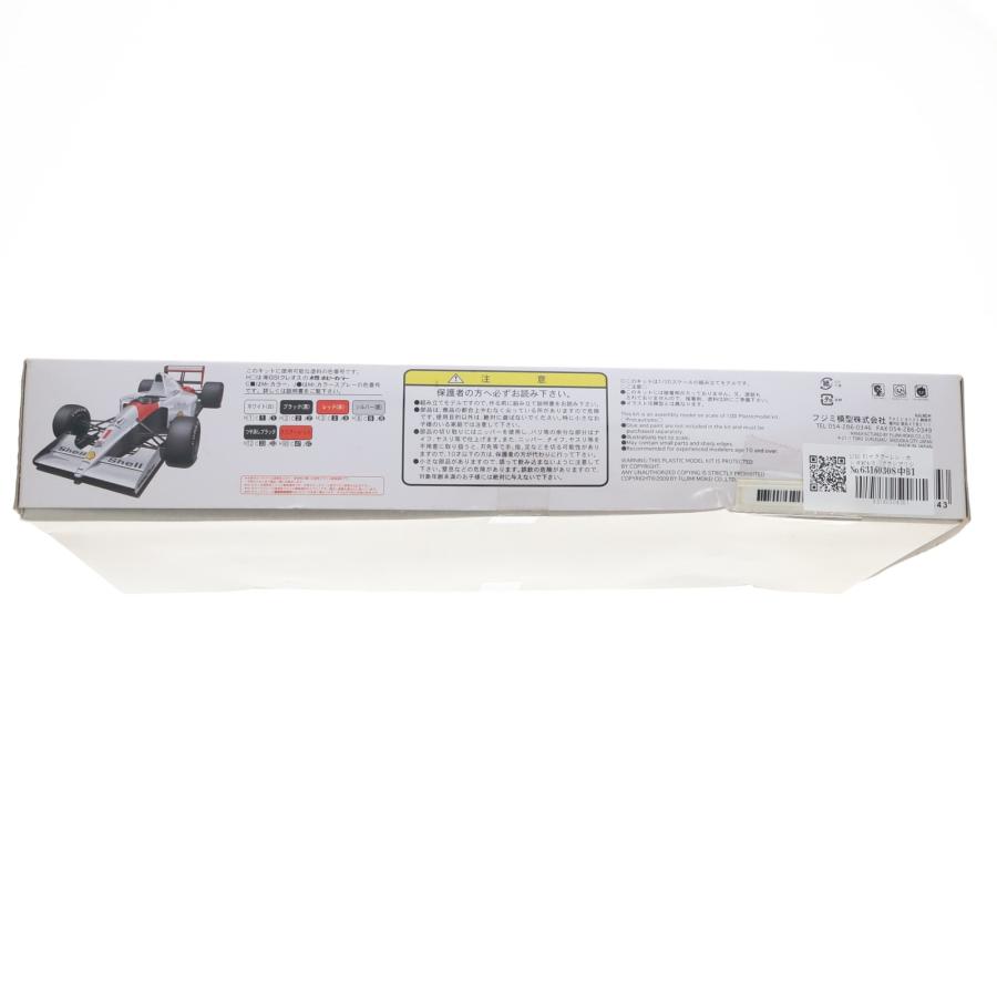 『中古即納』{PTM} グランプリシリーズ No.10 1/20 F1マクラーレン・ホンダMP4/6 プラモデル フジミ模型(FUJIMI)(20170610)_1