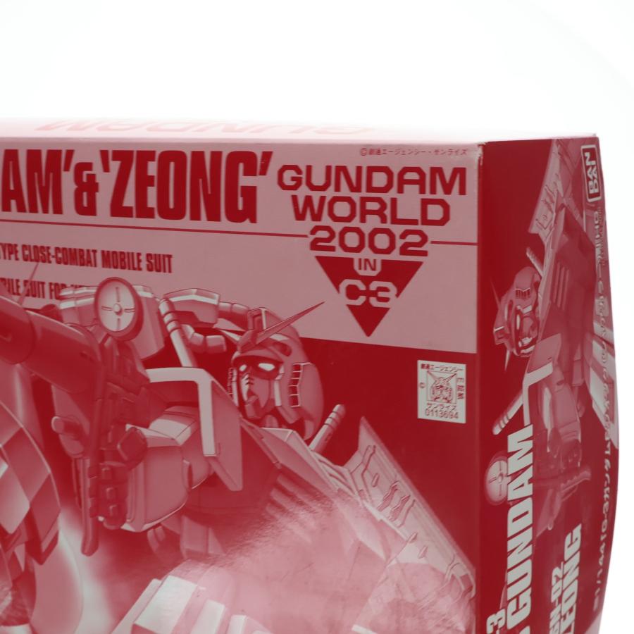 ガンダムワールド2002 in C3限定 HGUC 1/144 RX-78-3 G-3 ガンダム&MSN-02 ジオング シャアカラーVer. 機動戦士ガンダム プラモデル(0113694) バンダイ 中古即納』{PTM} ガンダムワールド2002 in C3限定 HGUC 1/144 RX-78-3