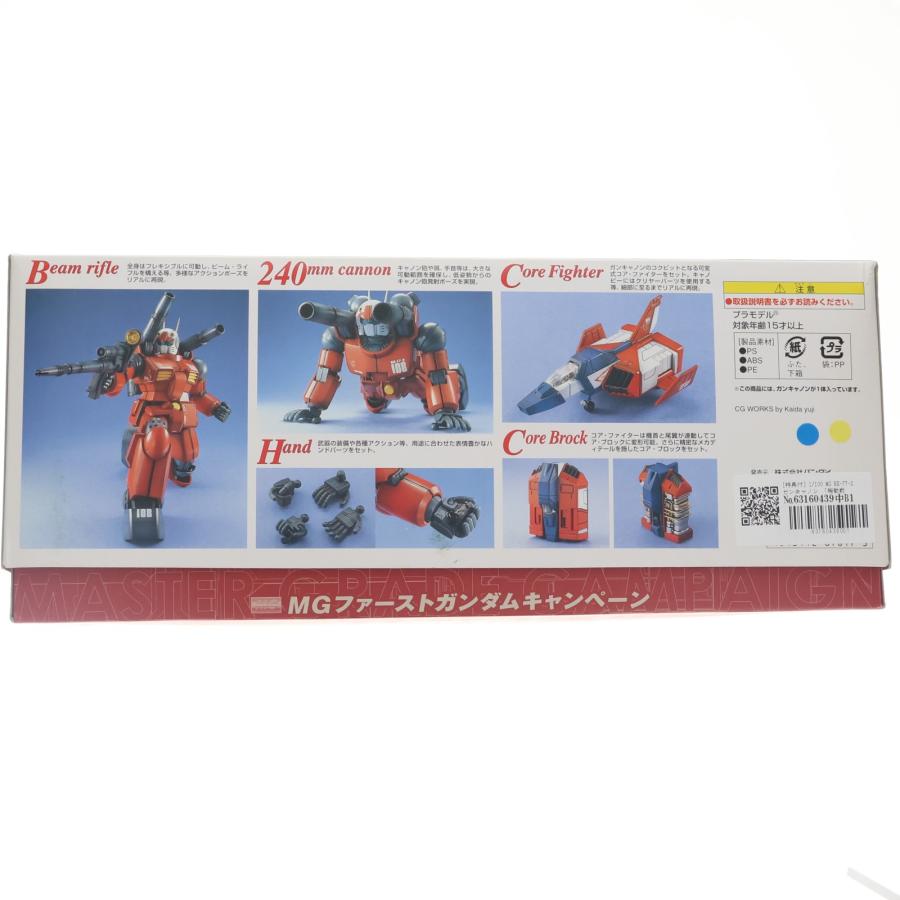 MG RX-77-2 ガンキャノン(MGファーストガンダムキャンペーン特典付) 中古即納』{PTM} MGファーストガンダムキャンペーン特典付属 MG 1/100