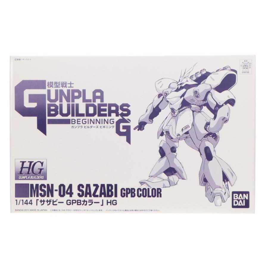 中古即納』{PTM} プレミアムバンダイ限定 HG 1/144 MSN-04 サザビー