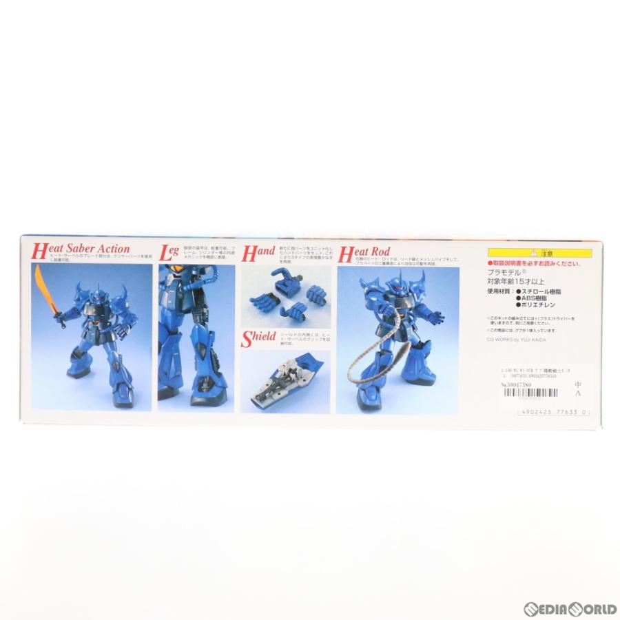 中古即納』{PTM} MG 1/100 MS-07B グフ 機動戦士ガンダム プラモデル