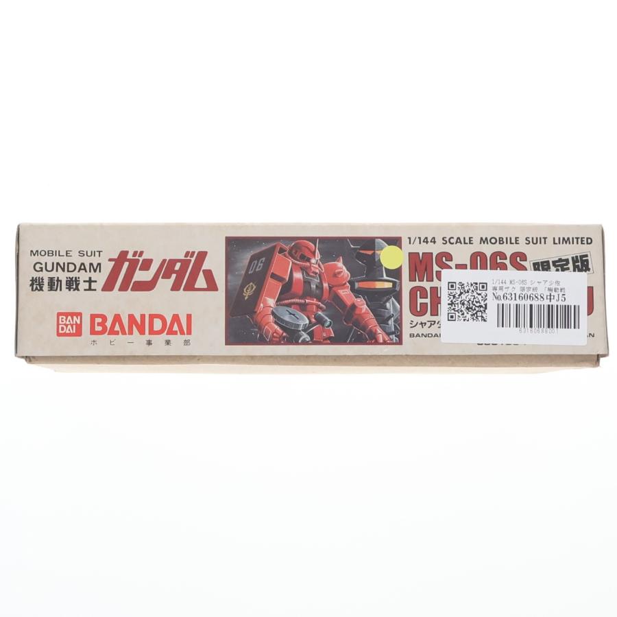 1/144 MS-06S シャア少佐専用ザク 限定版 機動戦士ガンダム 1984年 ガンダムWエキサイティングプレゼント ザク賞 プラモデル(0501354) バンダイ 中古即納』{PTM} 1/144 MS-06S シャア少佐専用ザク 限定版 1984年