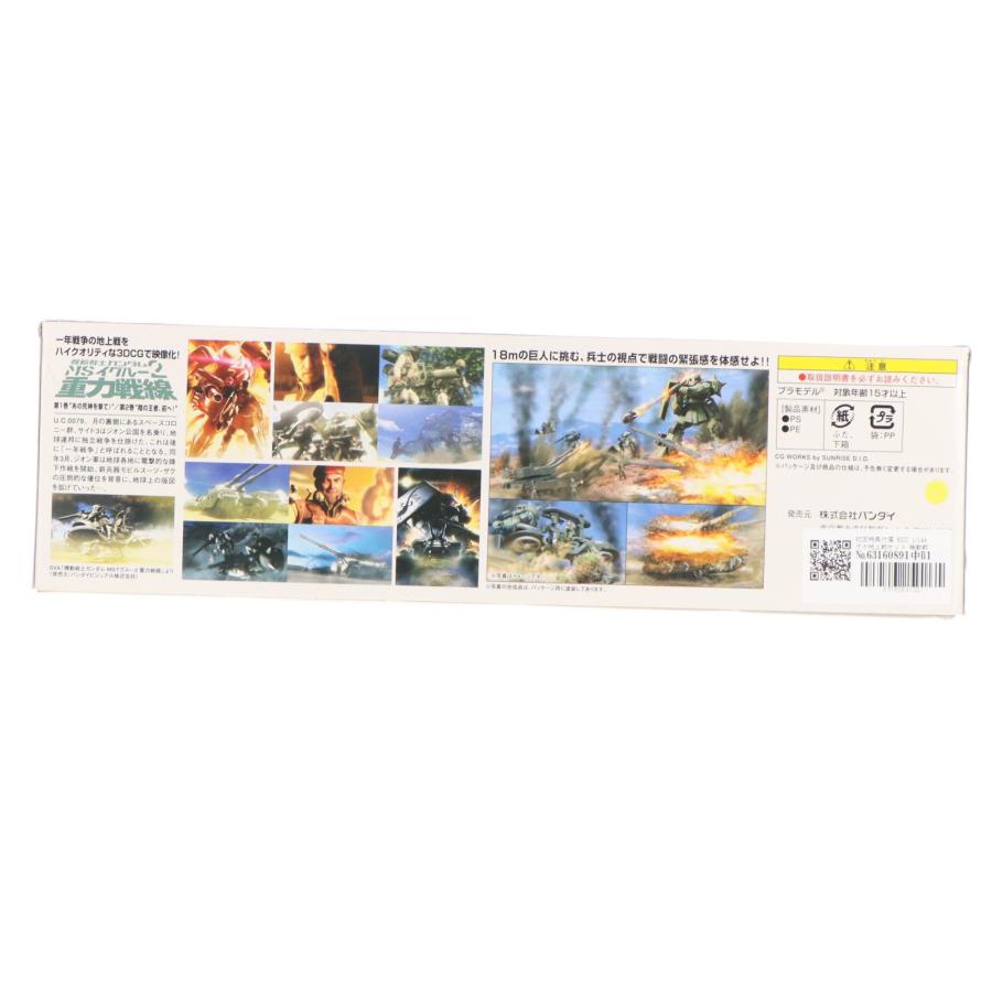 中古即納』{PTM} 初回特典付属 HGUC 1/144 ザク地上戦セット 機動戦士 