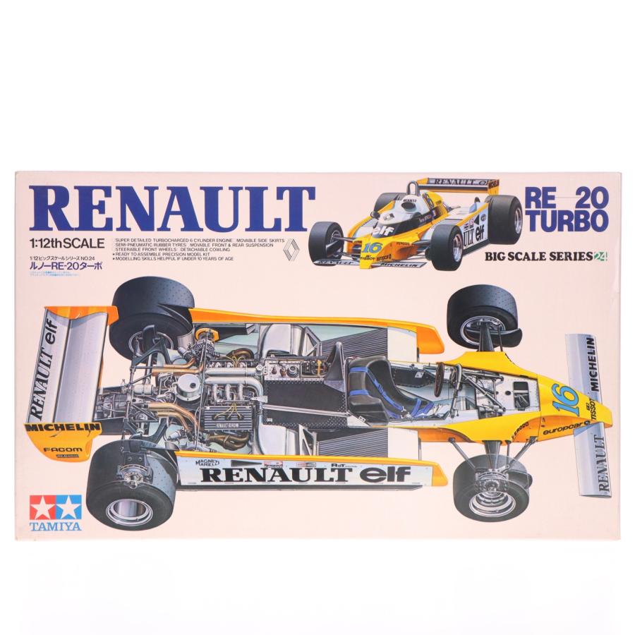 タミヤ（TAMIYA） 『中古即納』{PTM} ビッグスケールシリーズ No.24 1